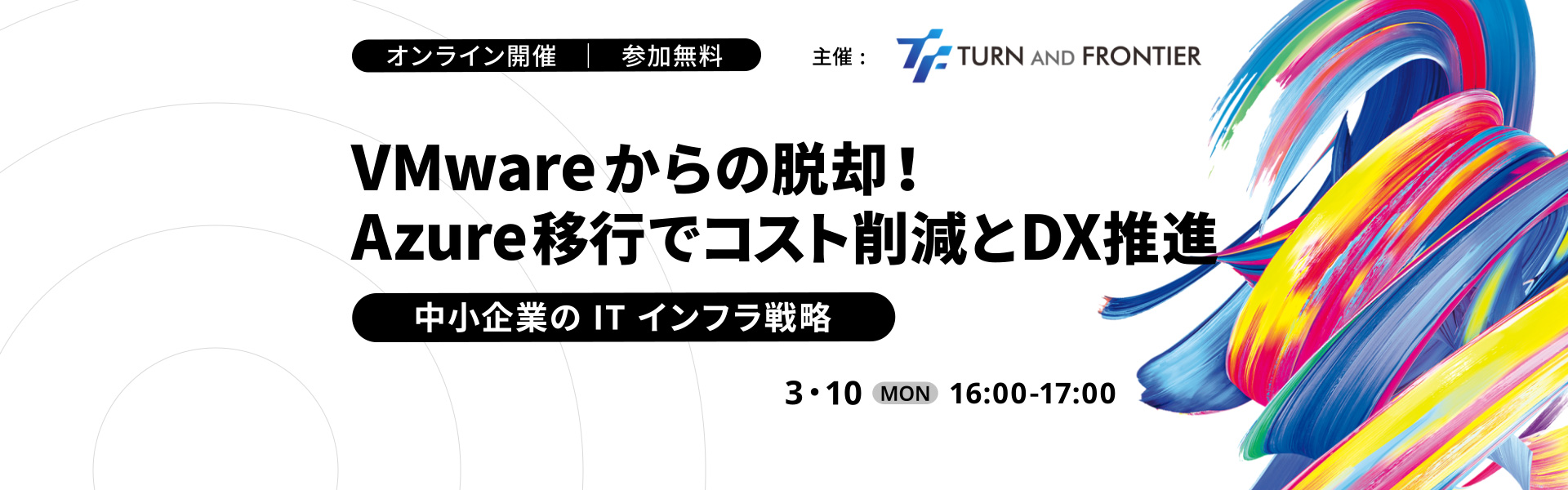 メインイメージ